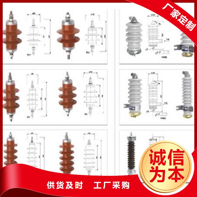 【羿振牌】【避雷器】HY10WT-41/115