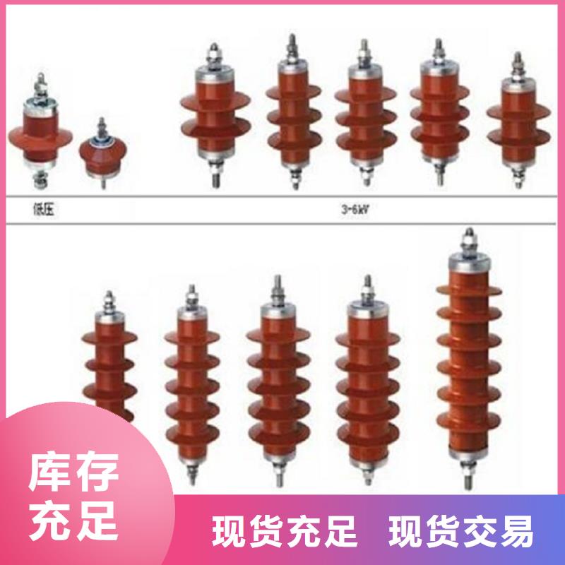 【羿振电气】YH5WS-12.7/50-避雷器生产厂家