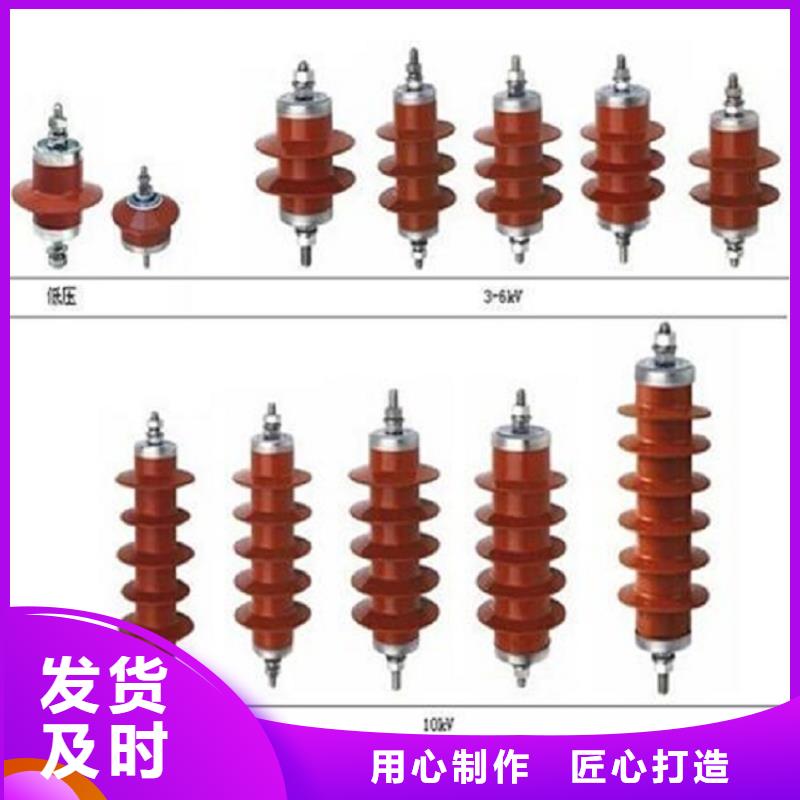 HY5W2-17/45氧化锌避雷器【上海羿振电力设备有限公司】