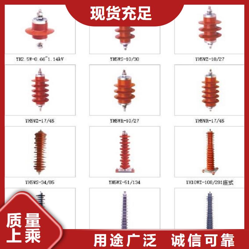 【羿振】避雷器YH5WX5-108/281