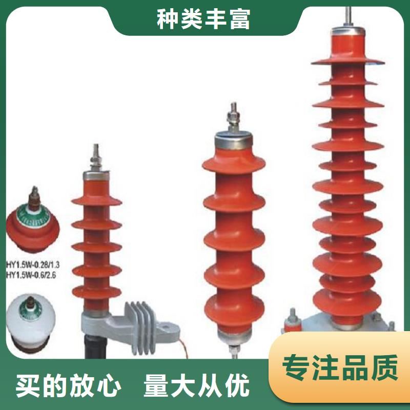 氧化锌避雷器HY5WD1-23/51出厂价格【浙江羿振电气有限公司】