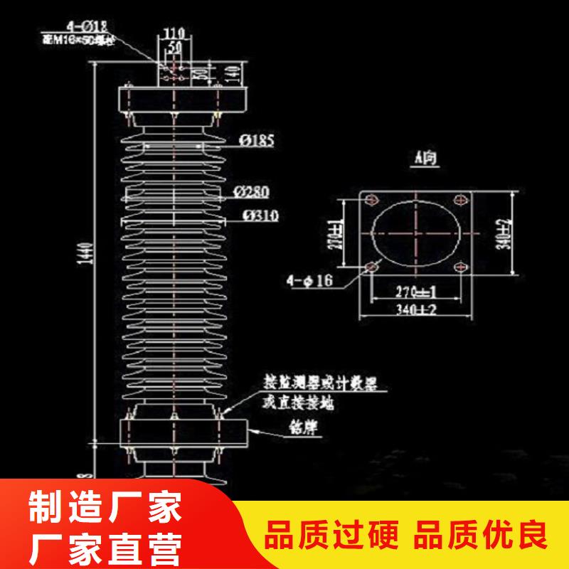 复合外套无间隙氧化锌避雷器3EK4080-4GC4