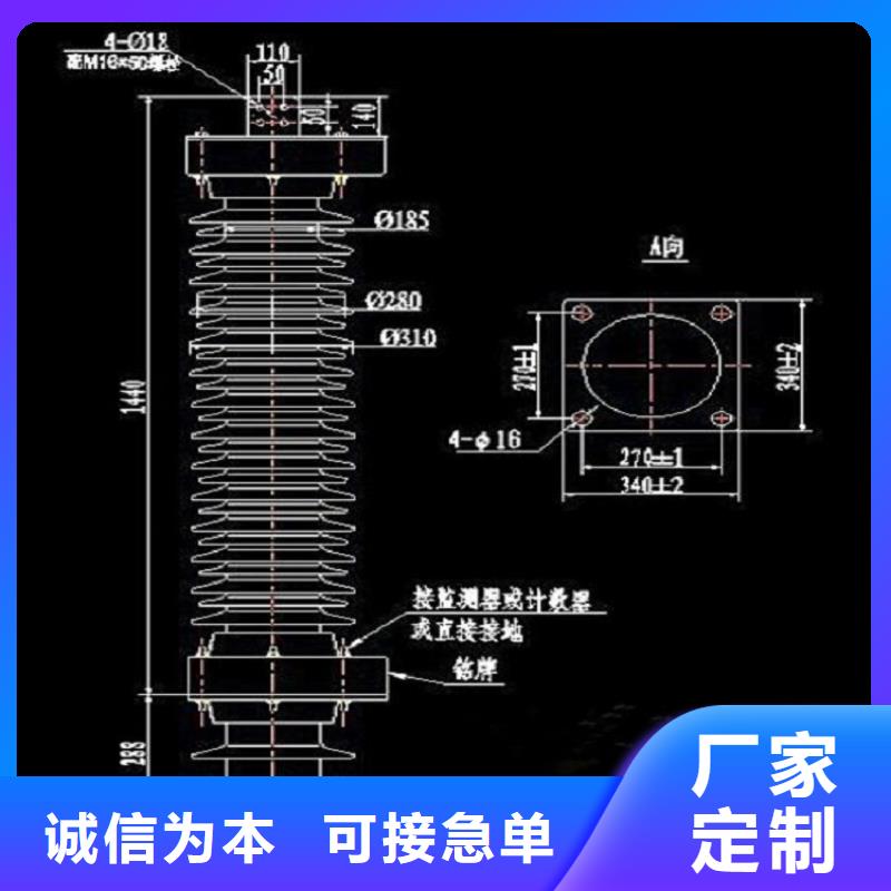 避雷器YH5WZ-90/235上海羿振电力设备有限公司