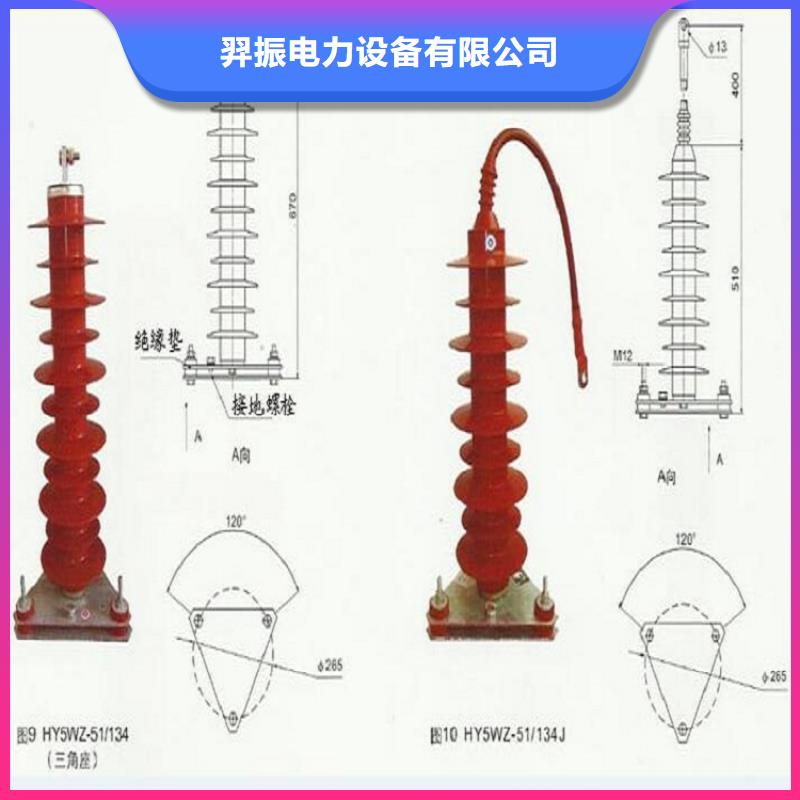 氧化锌避雷器HY10W5-216/562