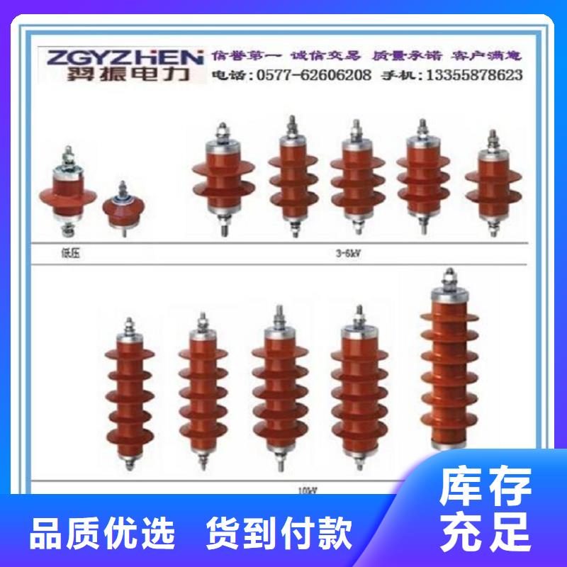 氧化锌避雷器Y10W-108/281