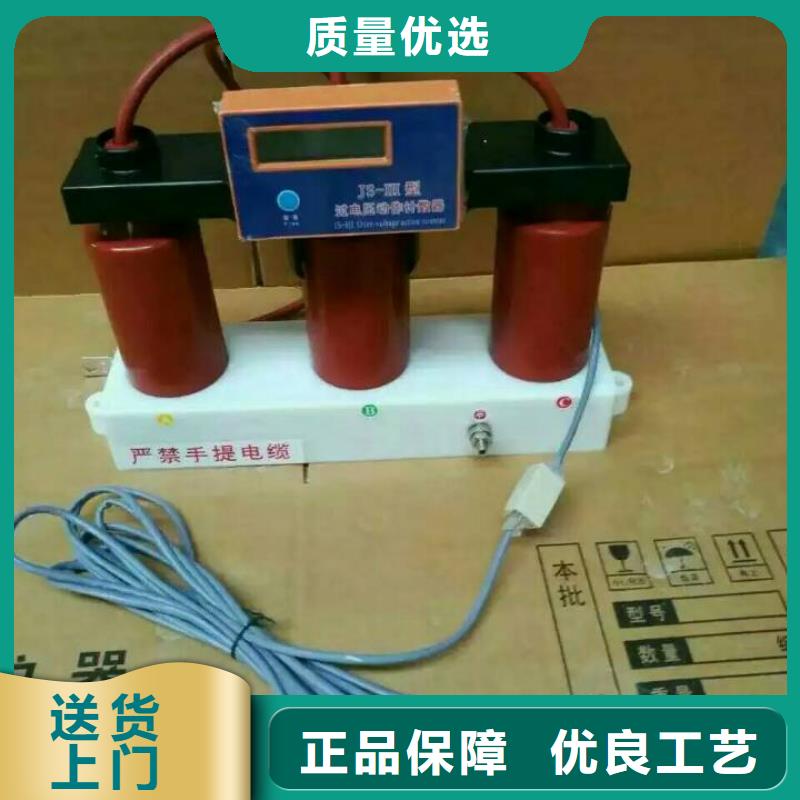 羿振电气牌：SYB-B-42KV/400W1-过电压保护器避雷器生产厂家