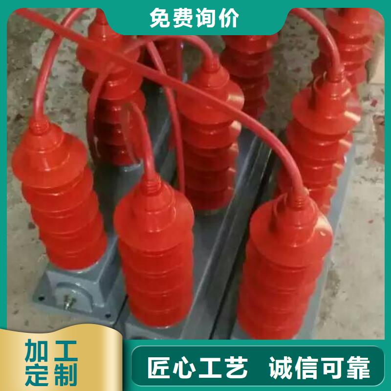 【过电压保护器】TBP-C-10.5/131