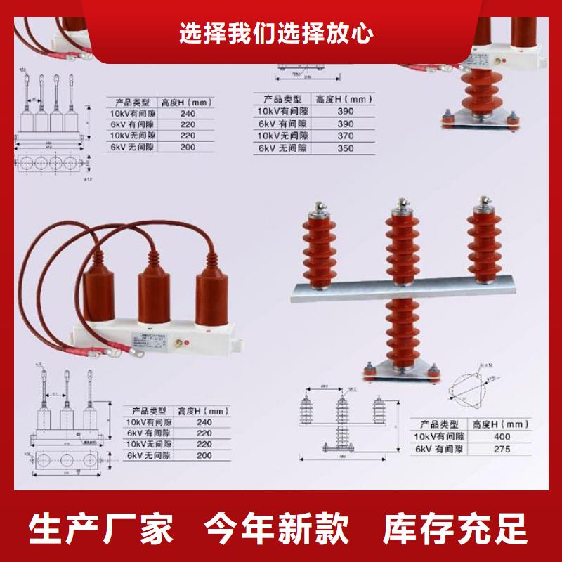 〖过电压保护器〗TBP-B-42/630W现货供应