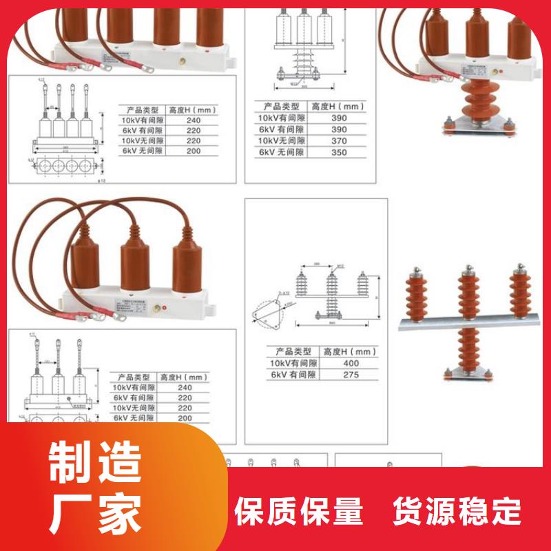 〖过电压保护器〗YHB5CZ-42/124*42/124实体厂家