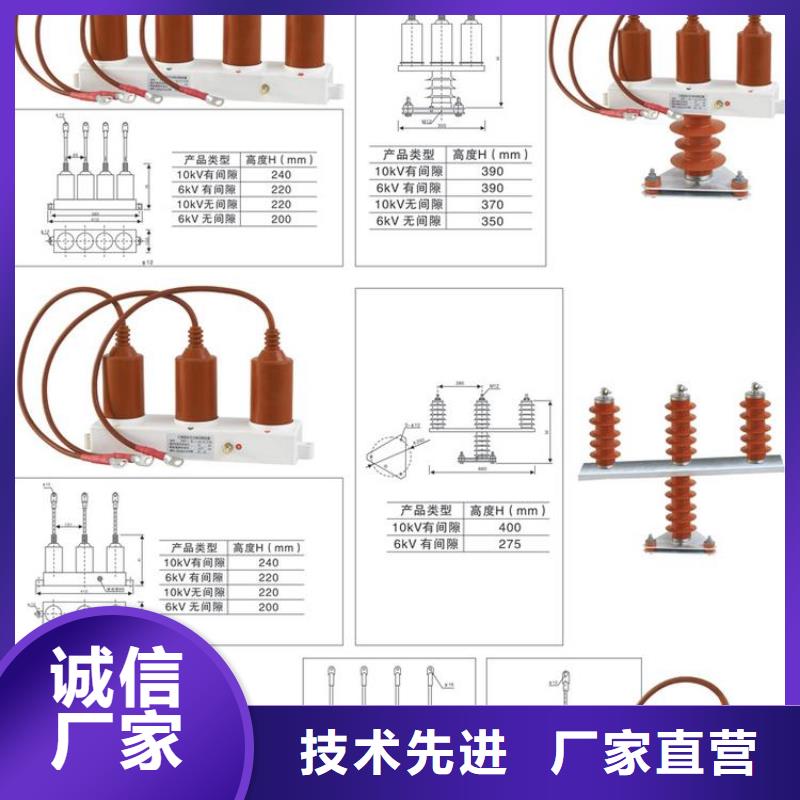 【避雷器】TBP-B-12.7F/131N-J