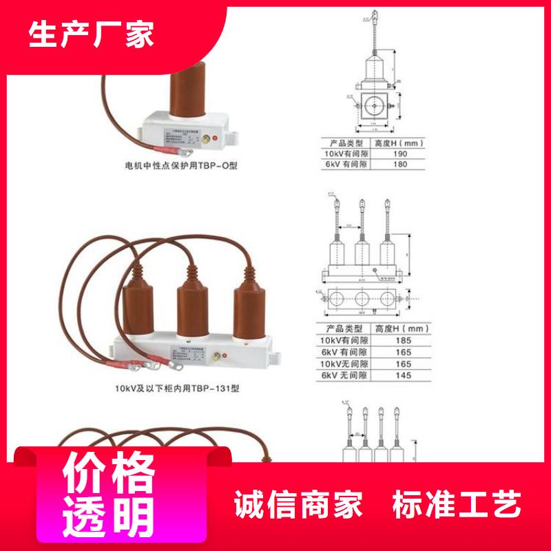 ＿〖过电压保护器〗HRB-A-7.6质量放心