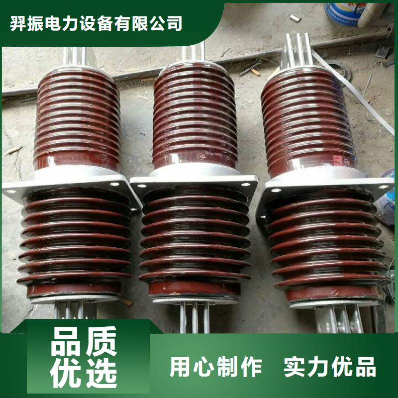 【穿墙套管】CWWL-40.5KV/1600-4