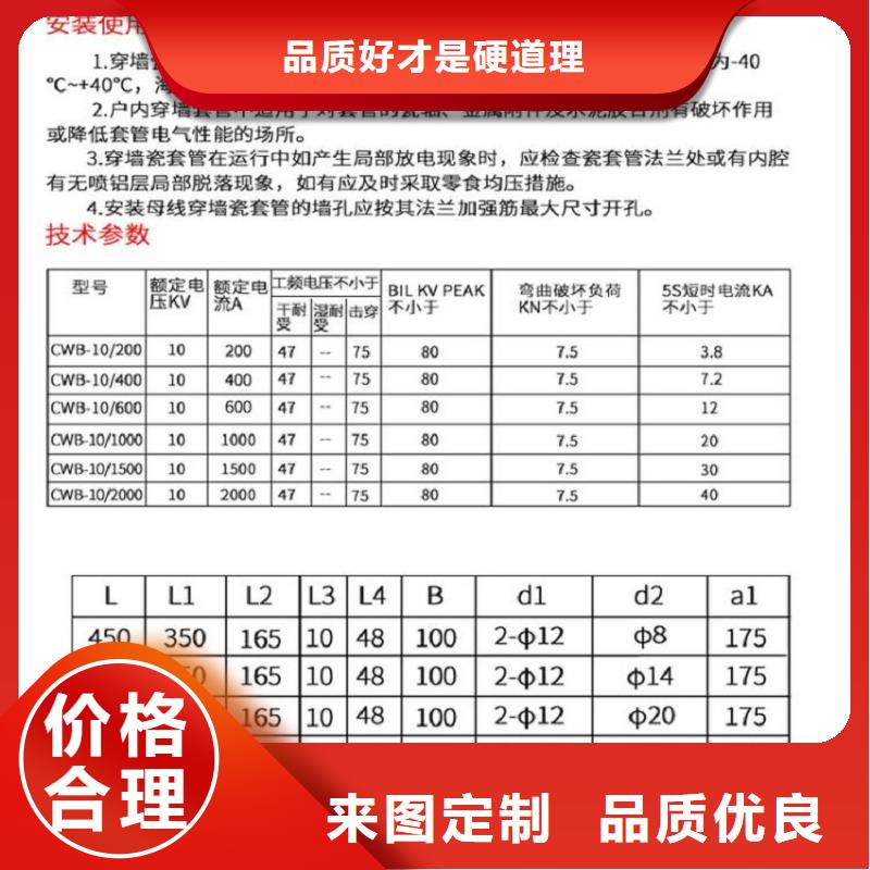 【穿墙套管】CWWL-40.5KV/1600-4