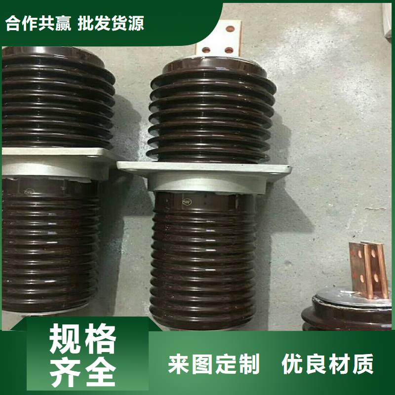 【穿墙套管】CWWL-10KV/2000A.