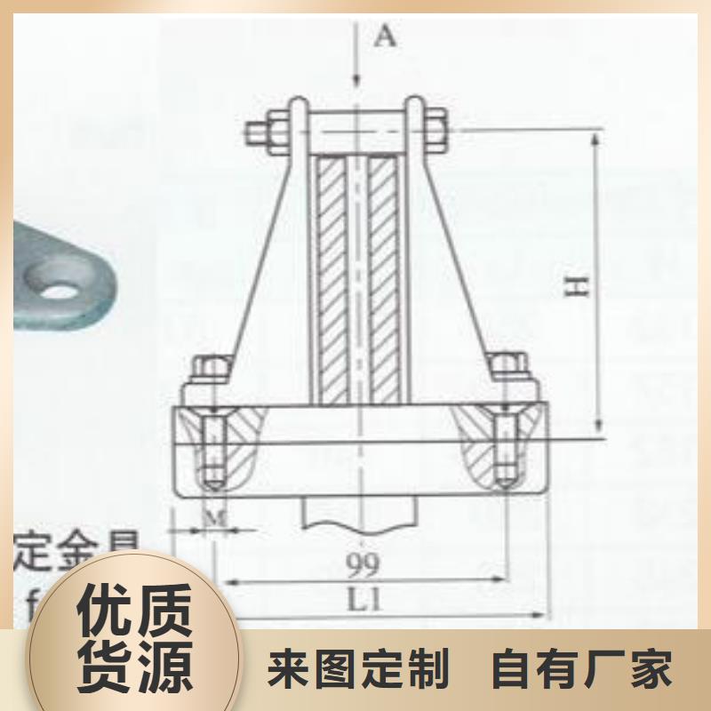 硬母线固定金具MWP-304厂家