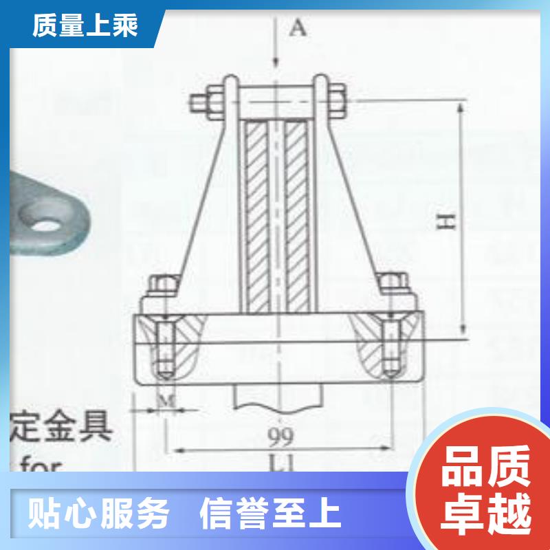 母线夹具MNL-305厂家直销