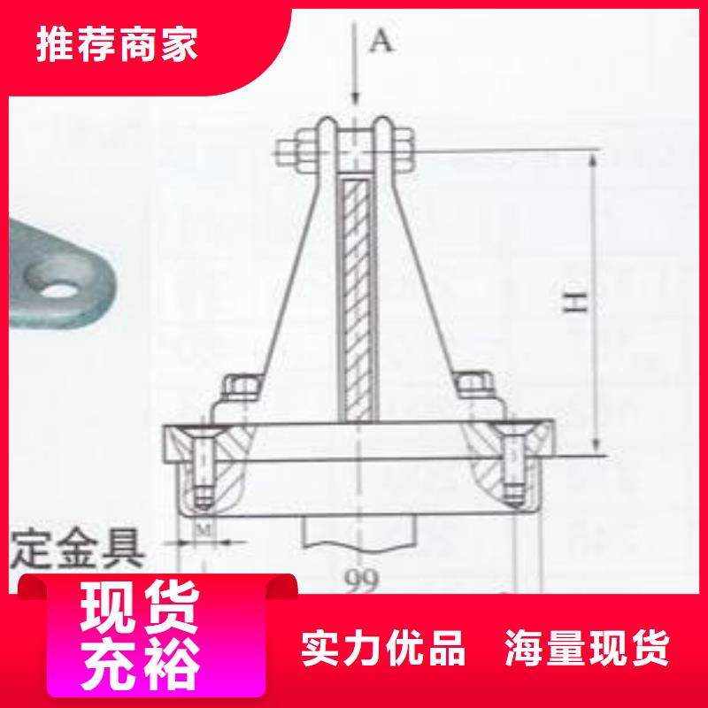 MWP-203母线固定金具