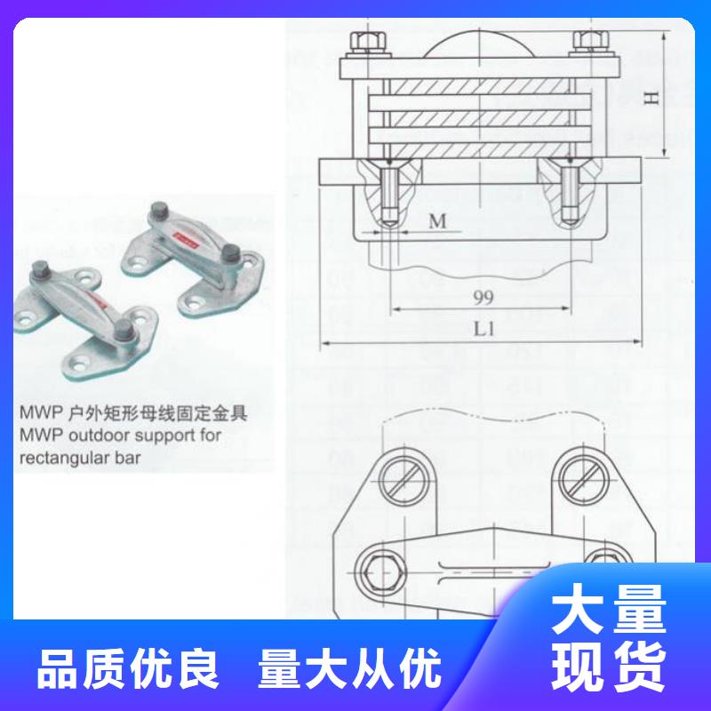 铜母线夹具MNL-308现货供应