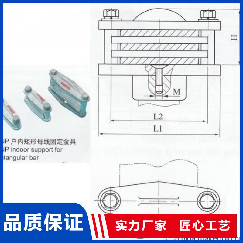 母线夹具MNP-207参数