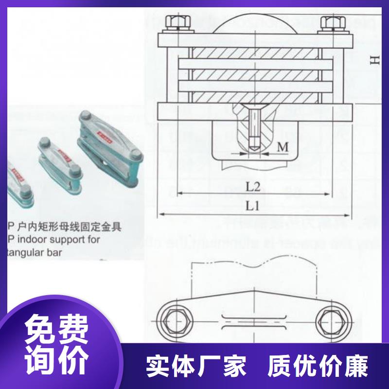 硬母线固定金具MWP-404实力商家.