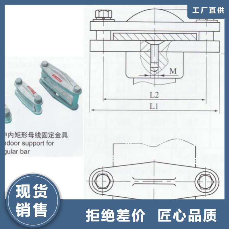 母线固定金具MNP-401报价