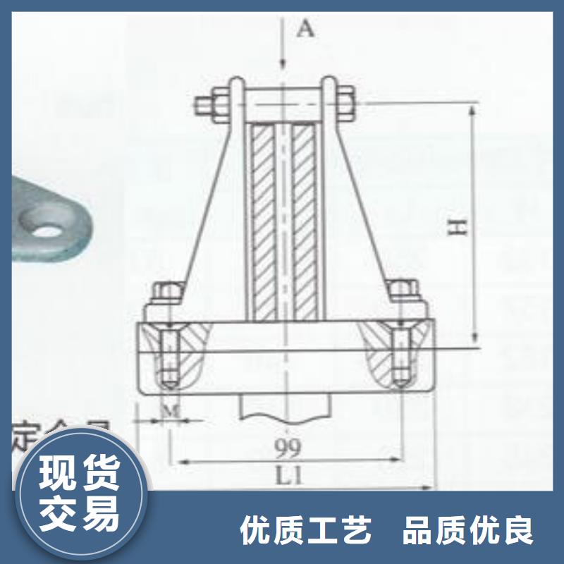 硬母线固定金具MWP-404实力商家.