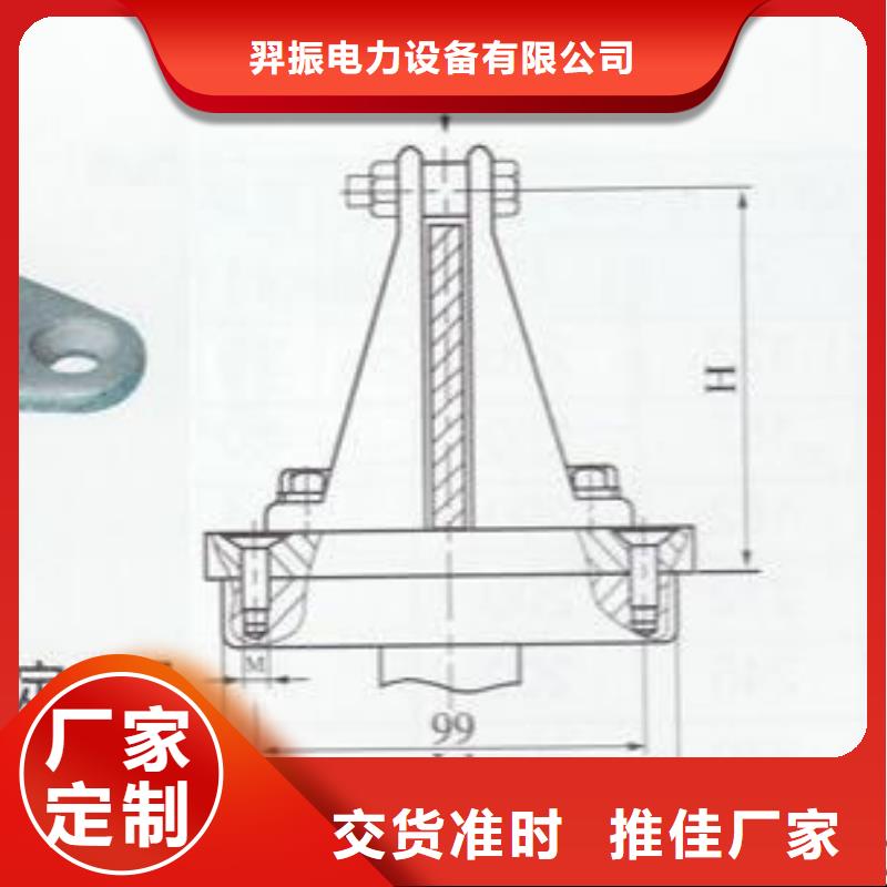 母线夹具MWP-204T.