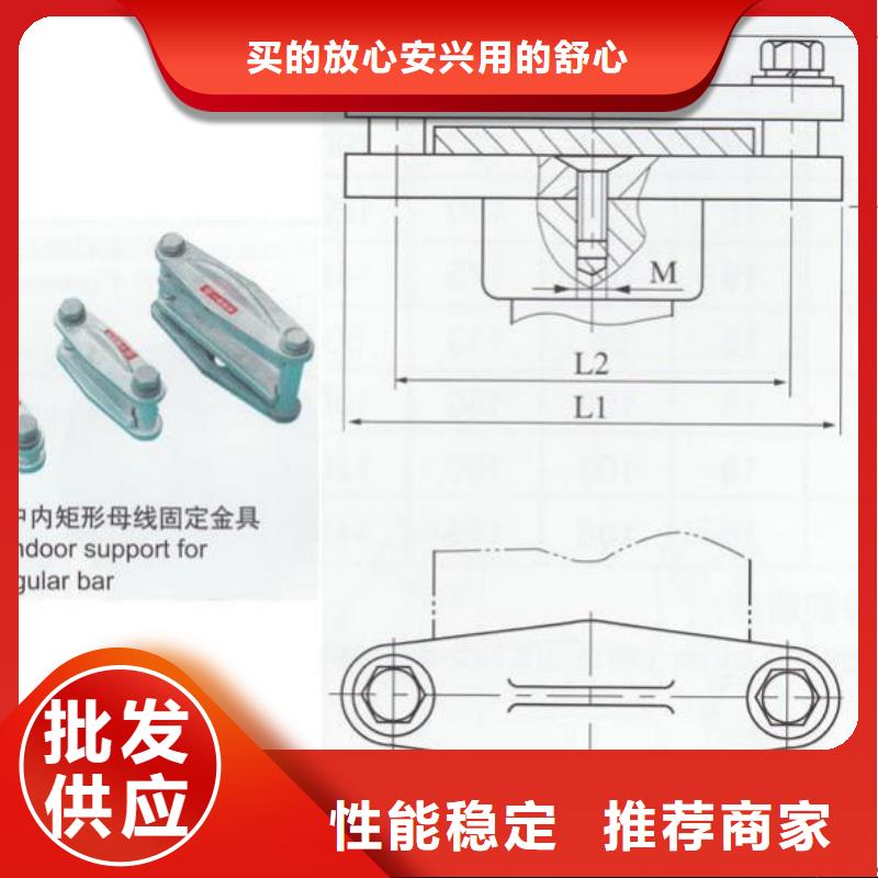 母线夹具MNL-305厂家直销