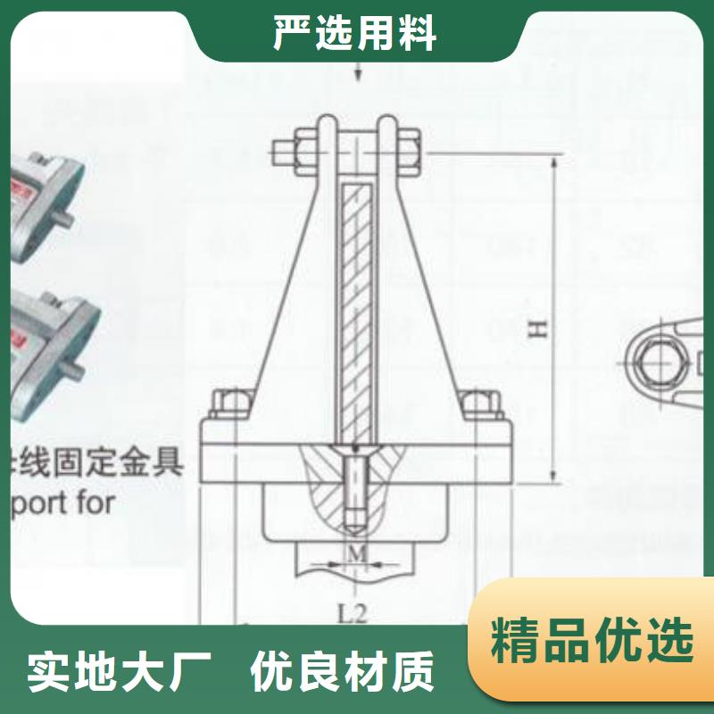 硬母线固定金具MWP-404实力商家.