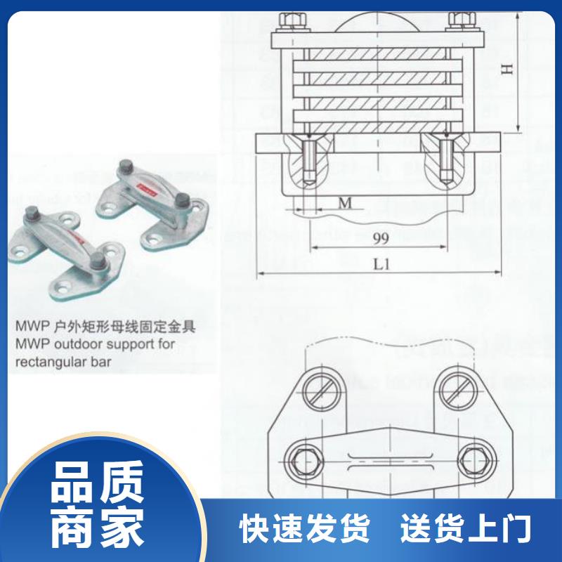 【羿振电气】MNP-303母线金具