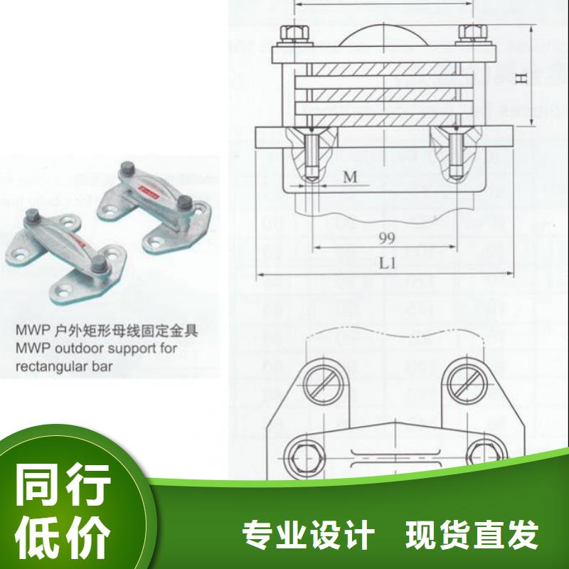 铜母线夹具MNL-308现货供应