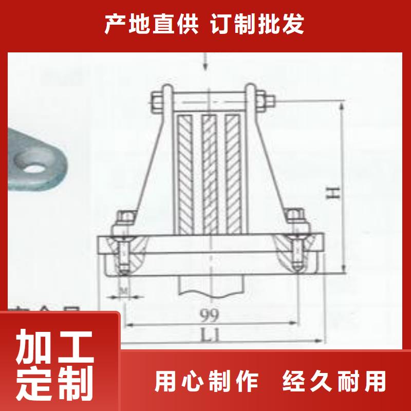 母线固定金具MNP-401报价