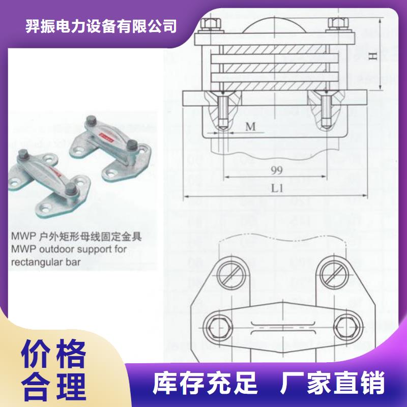 MNL-302铜(铝)母线夹具报价