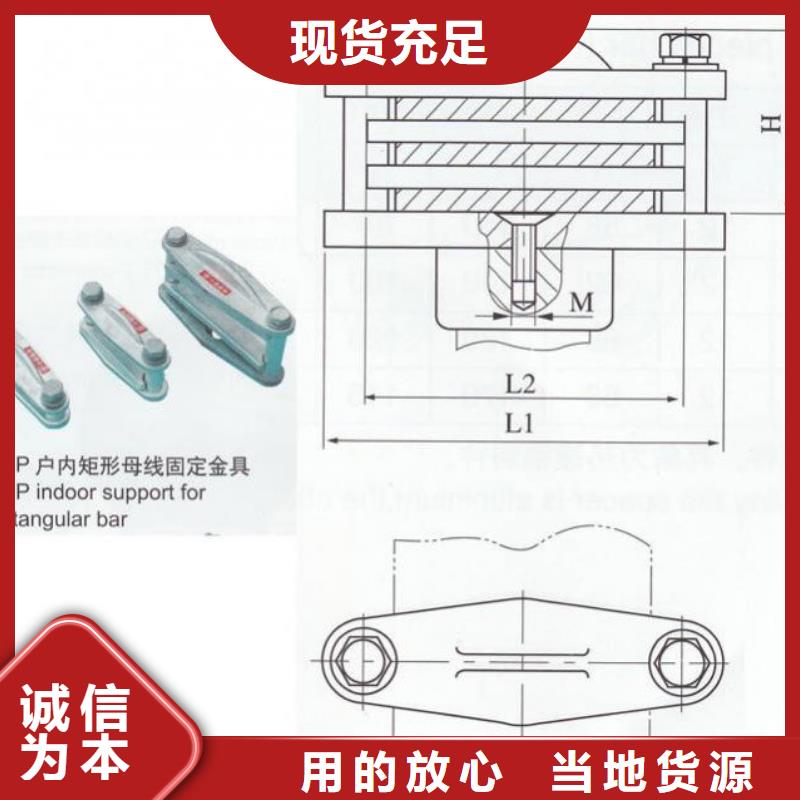 母线夹具MNP-207参数