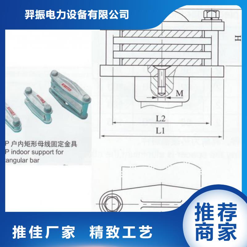 矩形母线固定金具MWP-404多少钱.