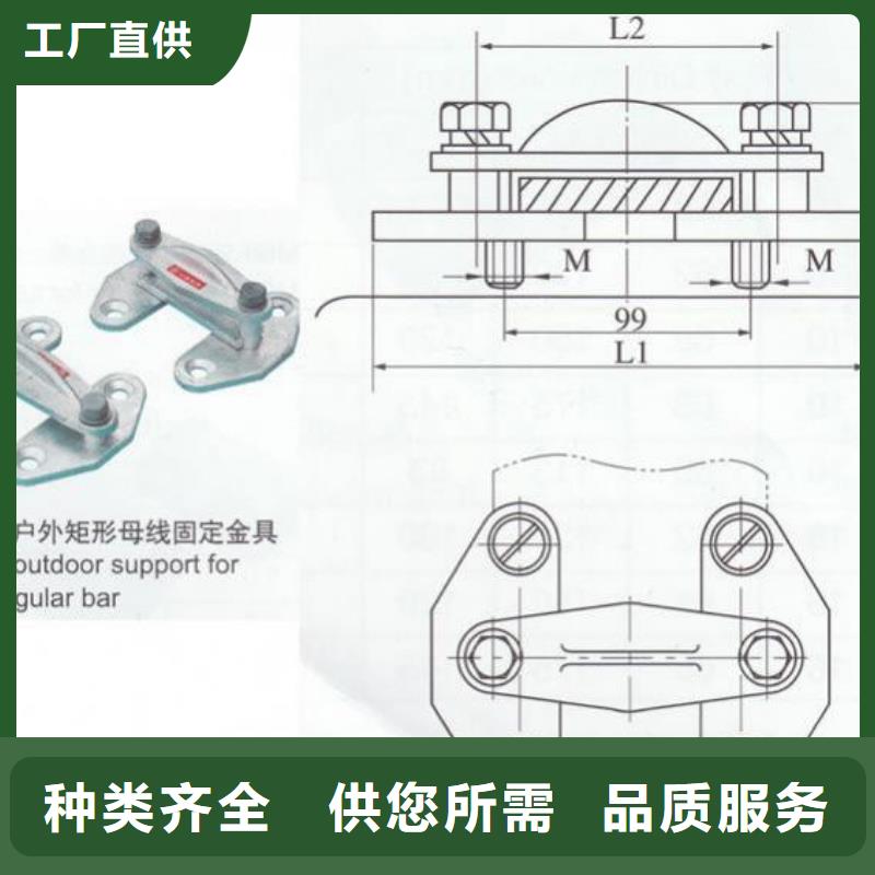 矩形母线固定金具MWP-404多少钱.