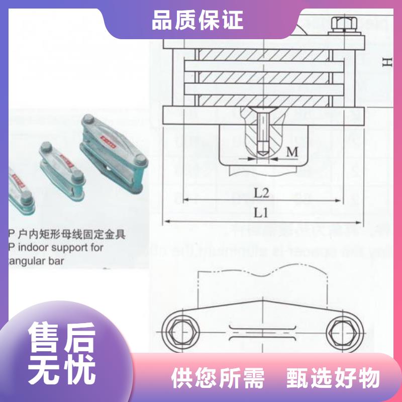 母线固定金具MNP-201生产厂家.