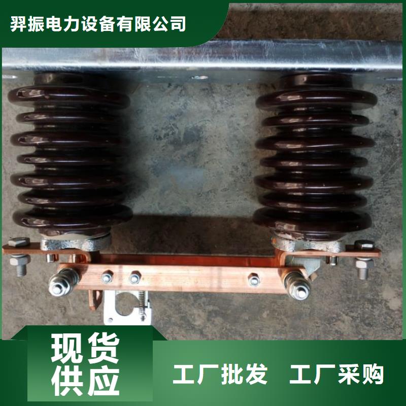 HGW9-10KV/400户外高压交流隔离开关