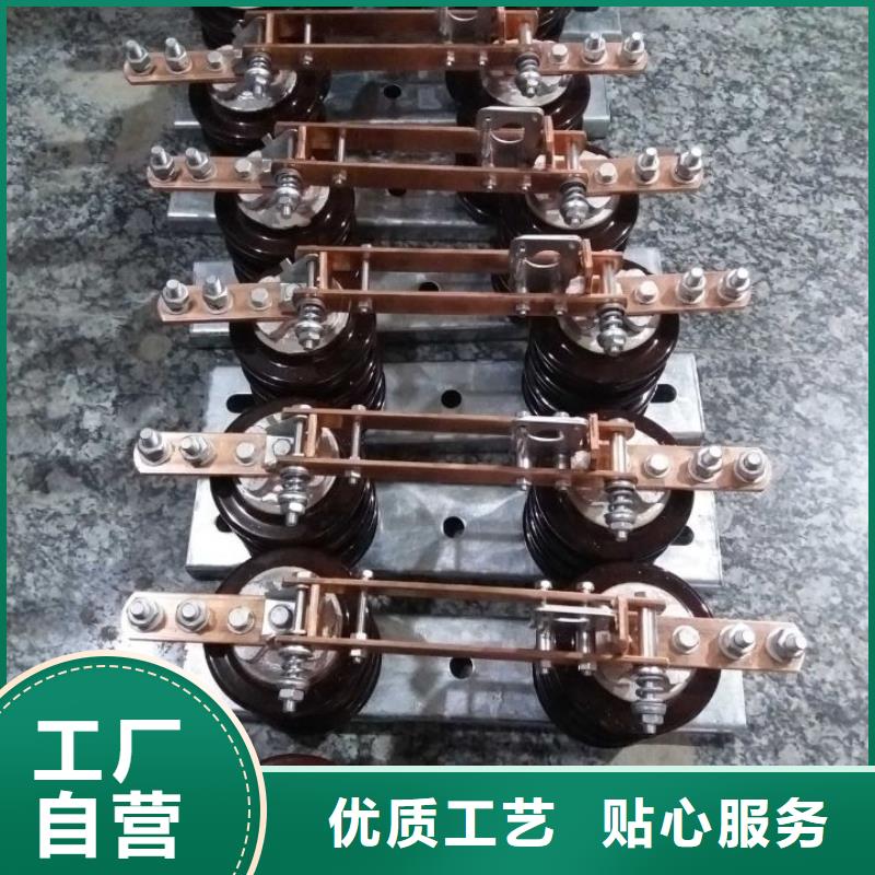 三相交流隔离开关GW9-12KV/630单柱立开,不接地,操作型式:手动、三相交流隔离开关GW9-12KV/630单柱立开,不接地,操作型式:手动厂家_大量现货