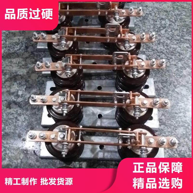 【户外柱上高压隔离开关】GW9-10KV/200