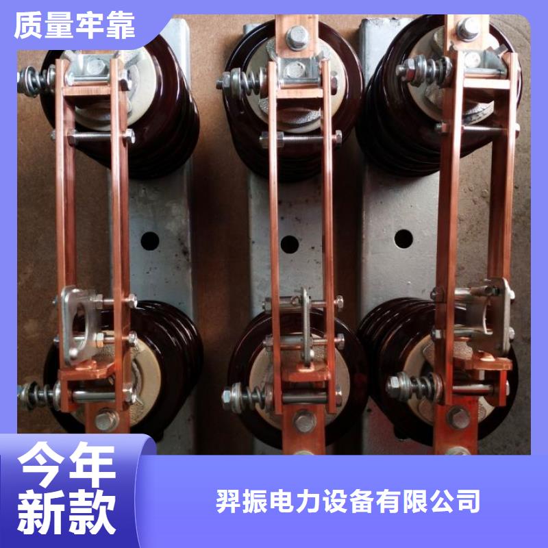 三相交流隔离开关GW9-12KV/630单柱立开,不接地,操作型式:手动、三相交流隔离开关GW9-12KV/630单柱立开,不接地,操作型式:手动厂家_大量现货