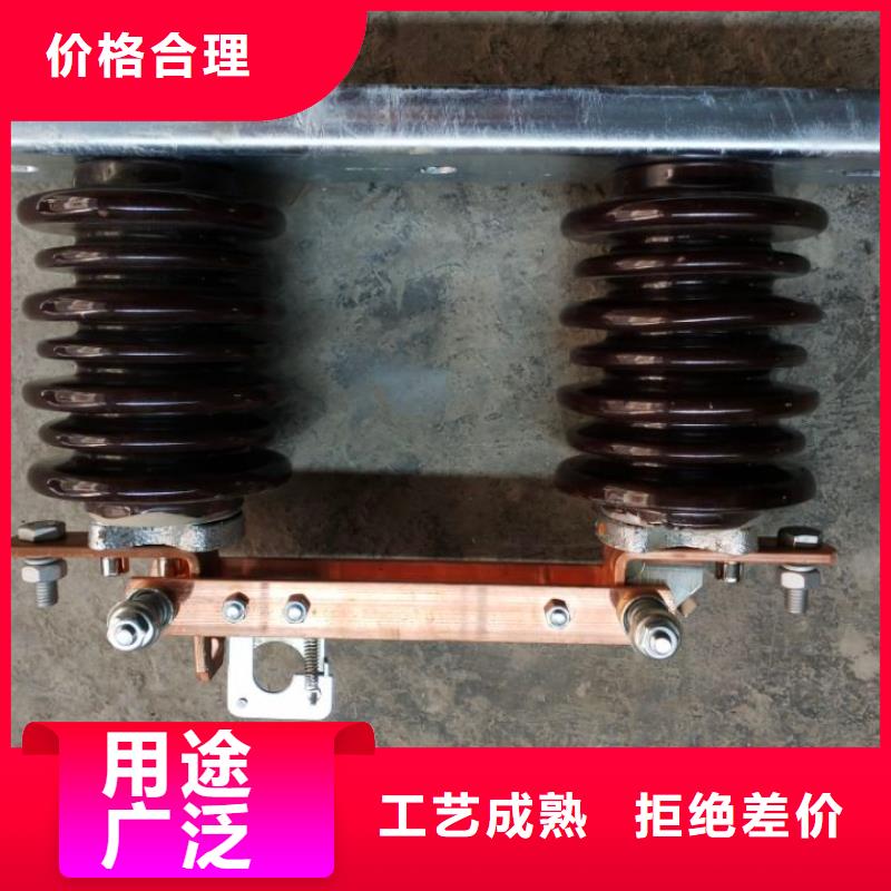 【户外柱上高压隔离开关】HGW9-10G/200