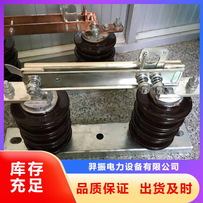 【户外柱上高压隔离开关】GW9-10KV/200