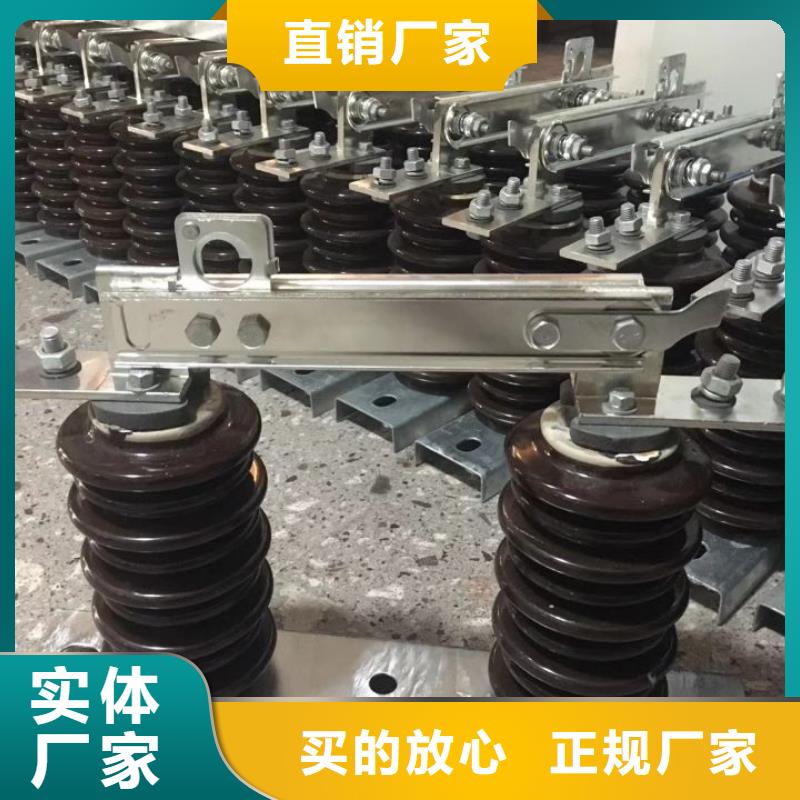 高压隔离开关GW9-10KV/1250A