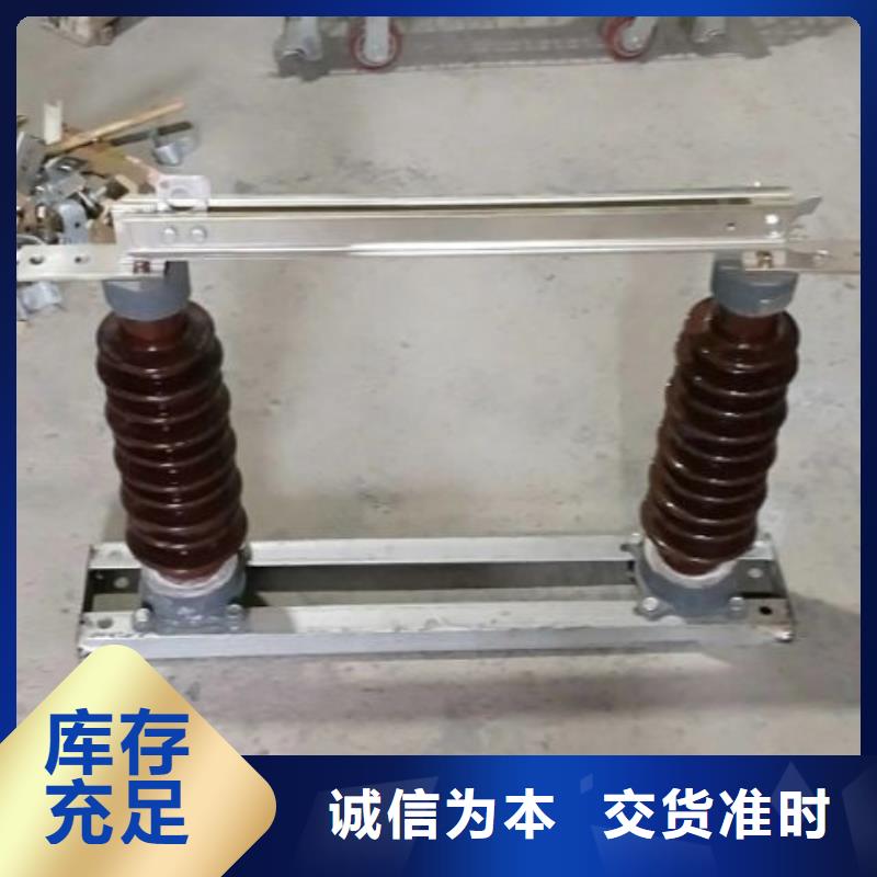 隔离开关HGW9-40.5KV/400A