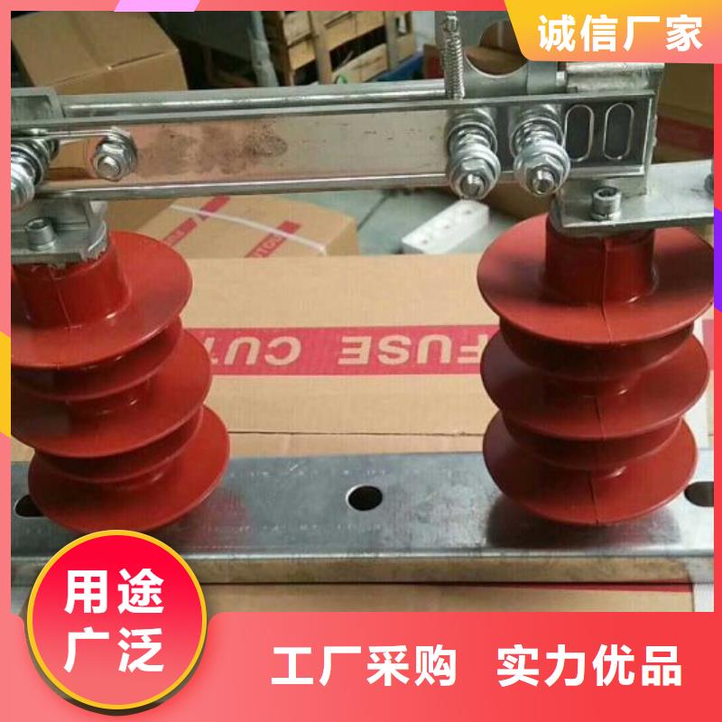 高压隔离开关GW9-10KV/1250A