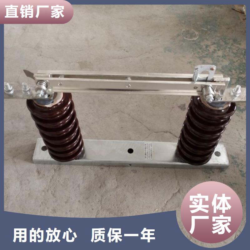 隔离开关HGW9-40.5KV/400A