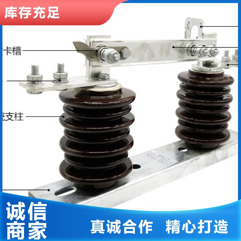 【高压隔离开关】GW9-40.5W/630