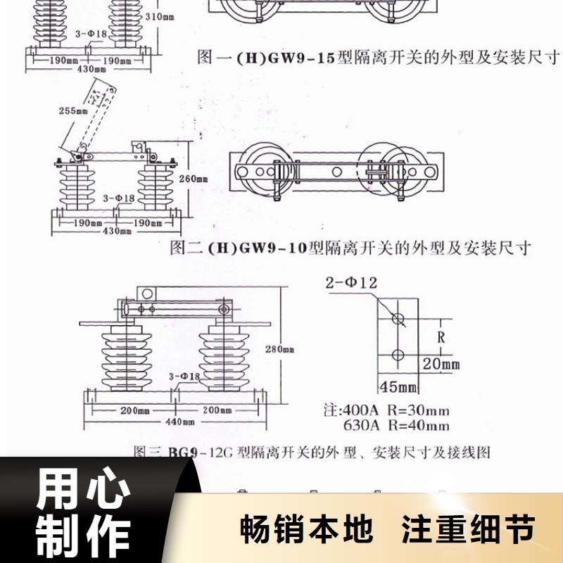 品牌：羿振GHW9-24/1250A