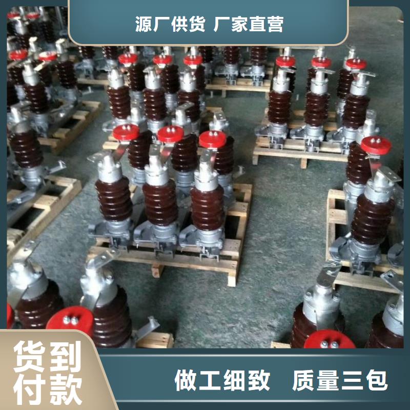 【隔离开关】GW4-110(W)/2500A